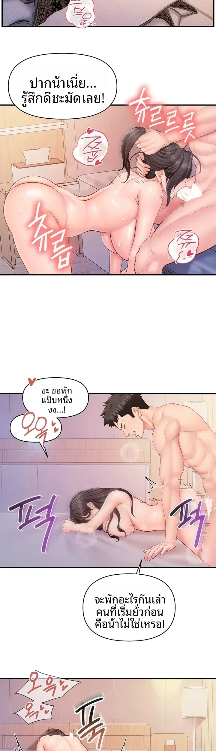 page-22