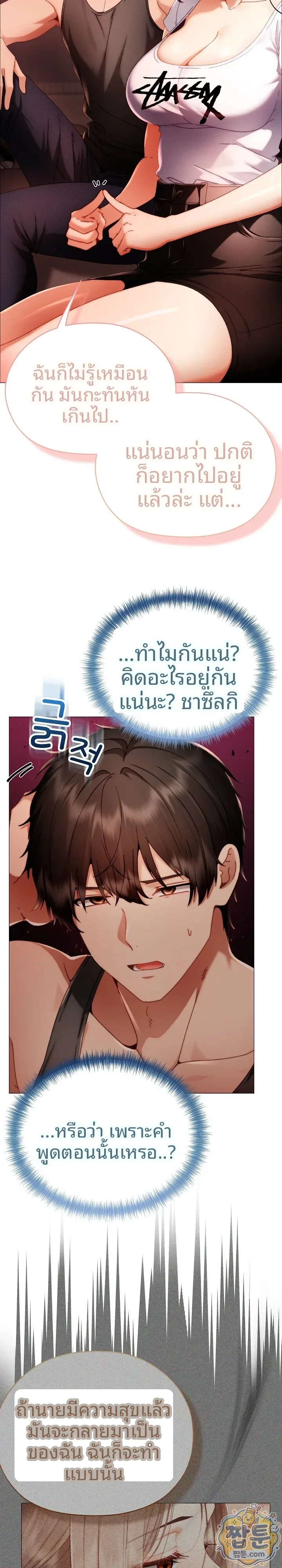 page-11