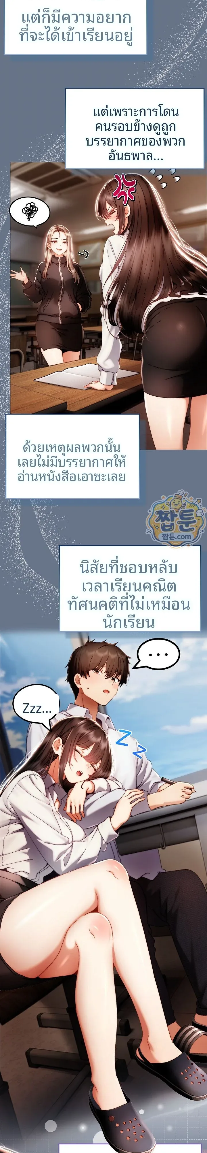 page-7