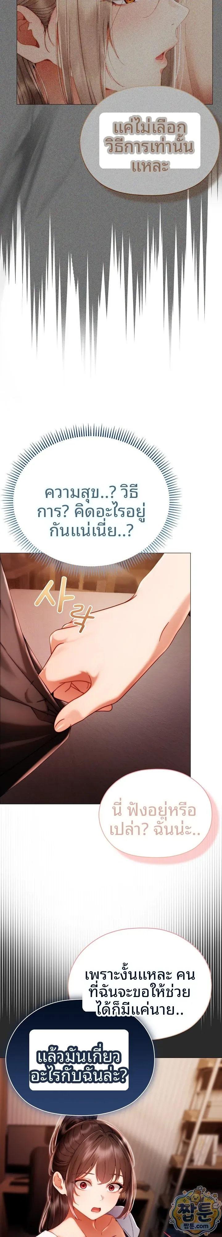 page-12
