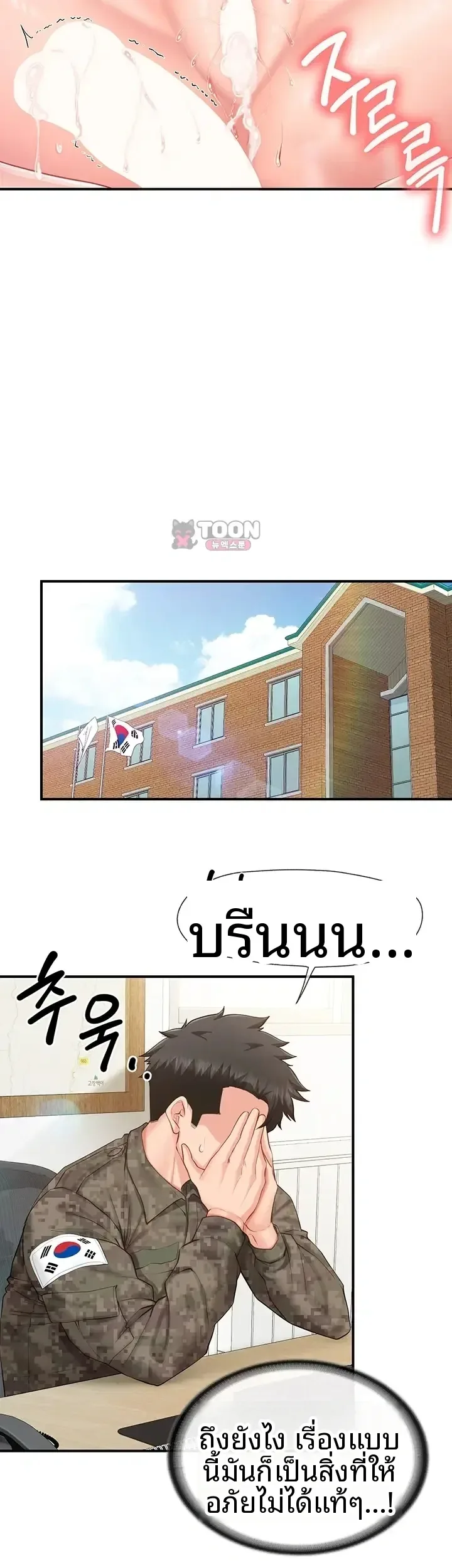 page-26