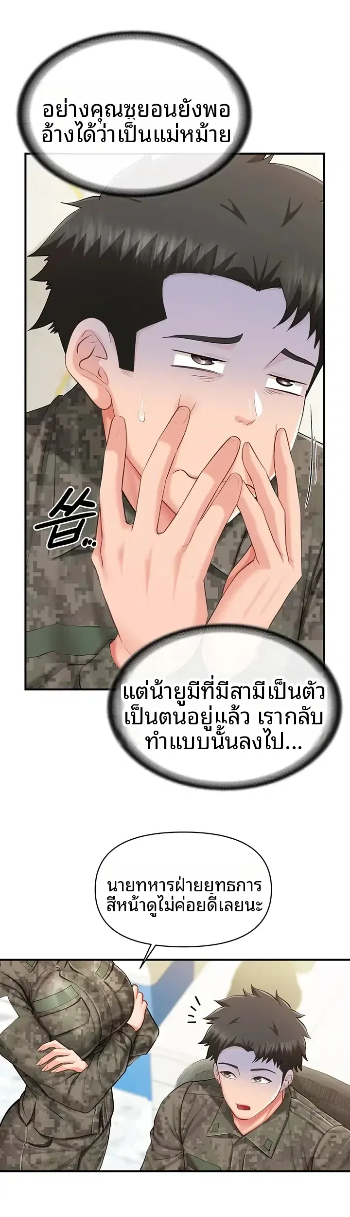 page-27