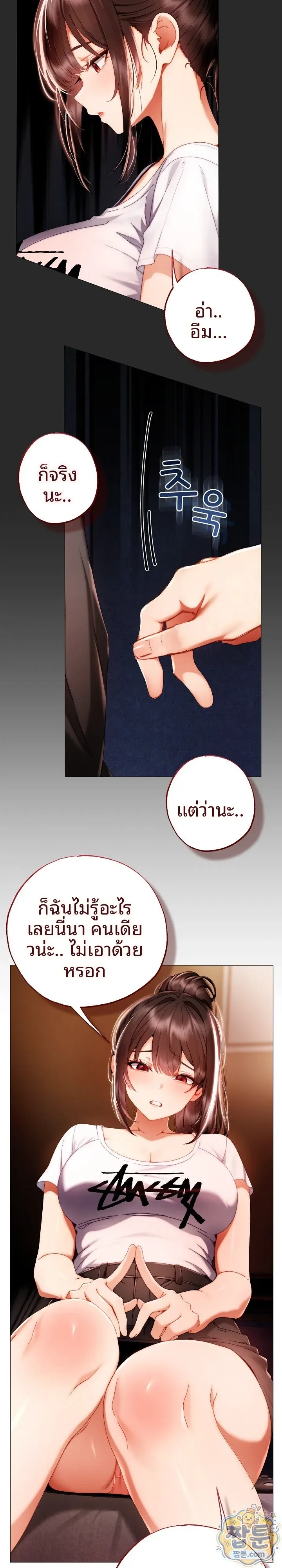 page-14