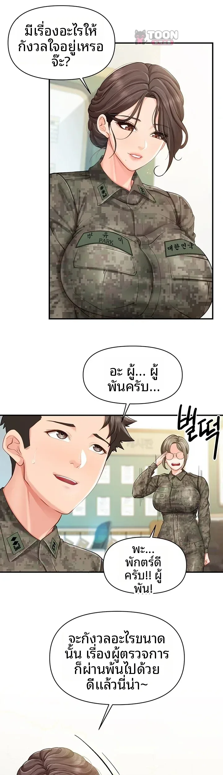 page-28
