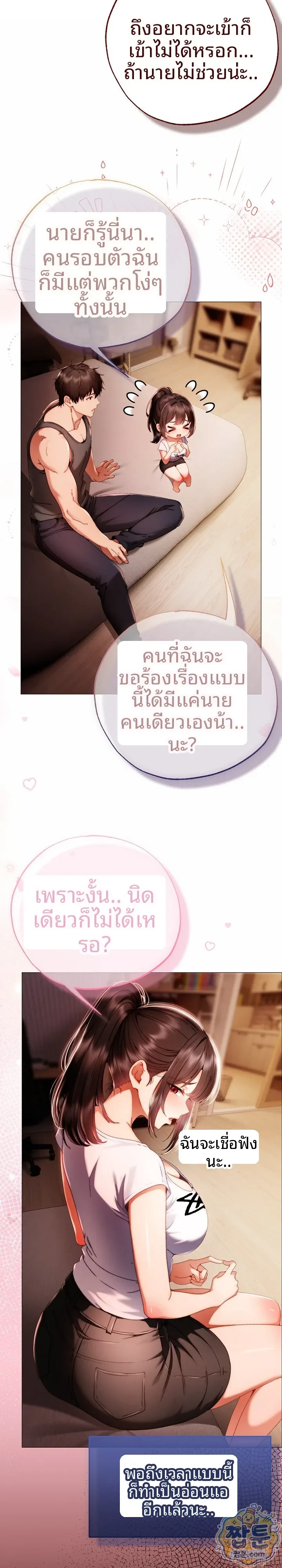 page-15