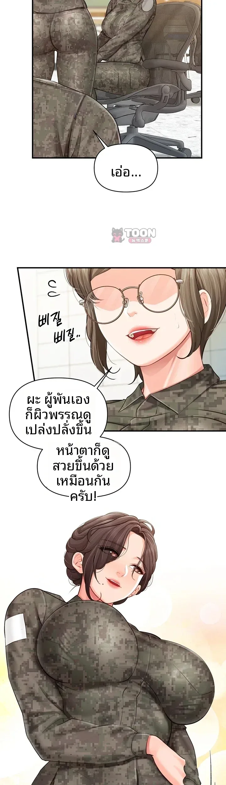 page-30