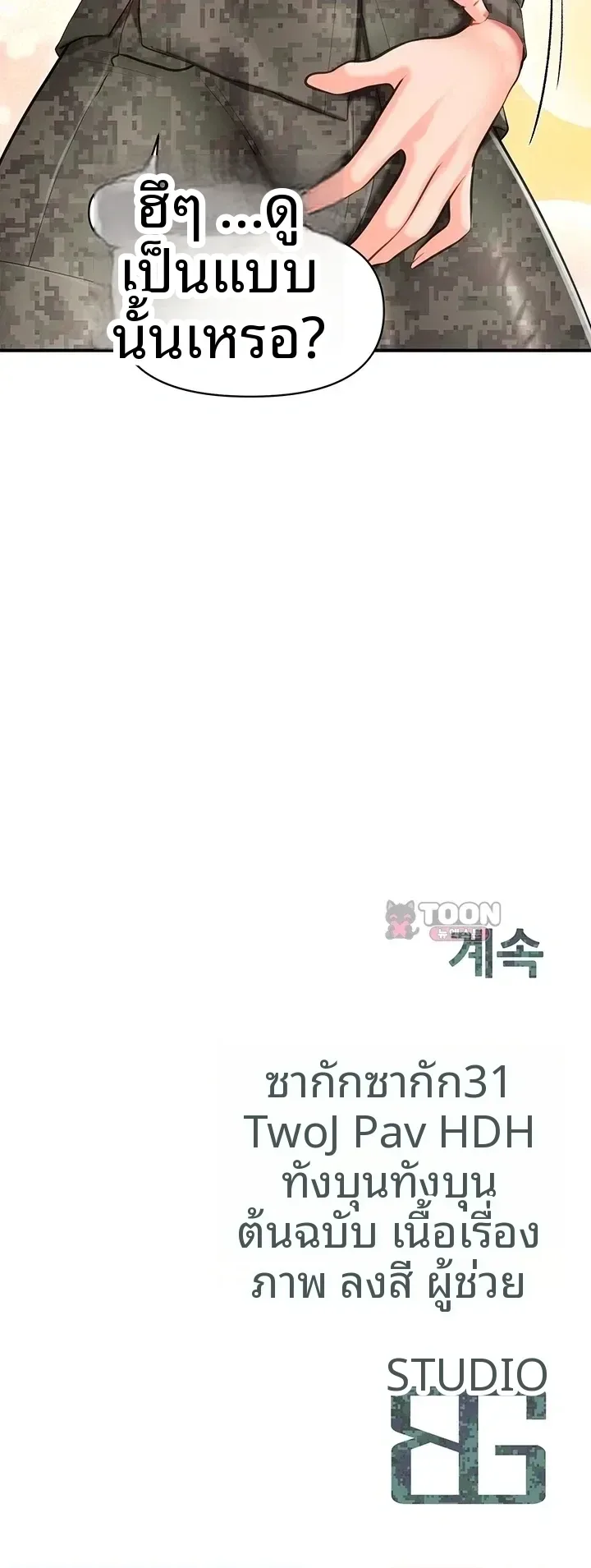 page-31