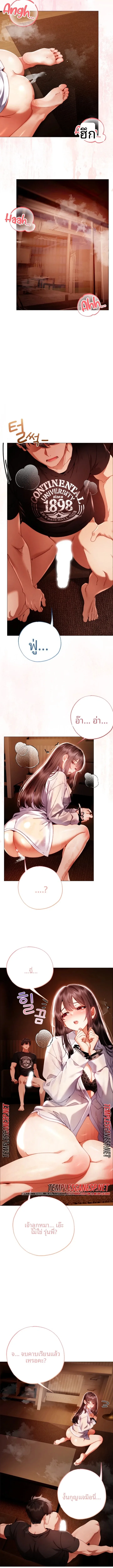 page-4