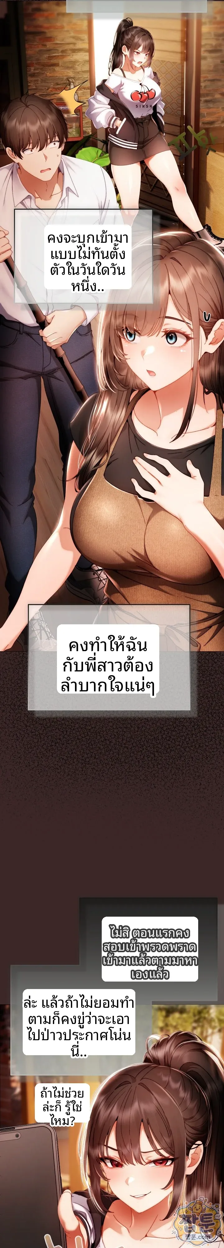 page-17