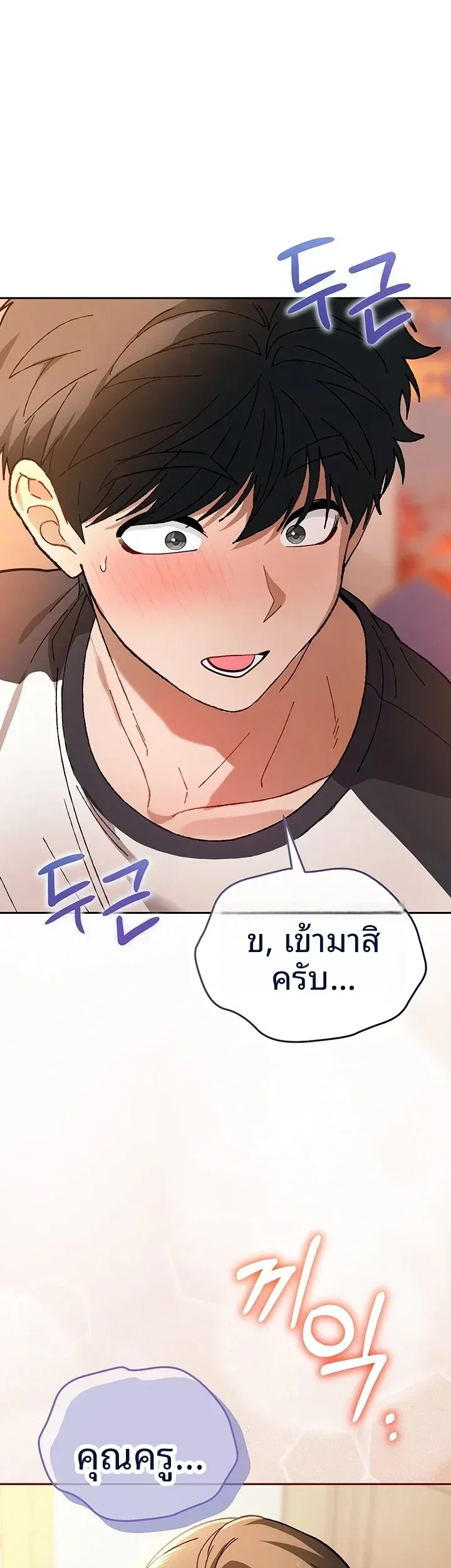 page-44