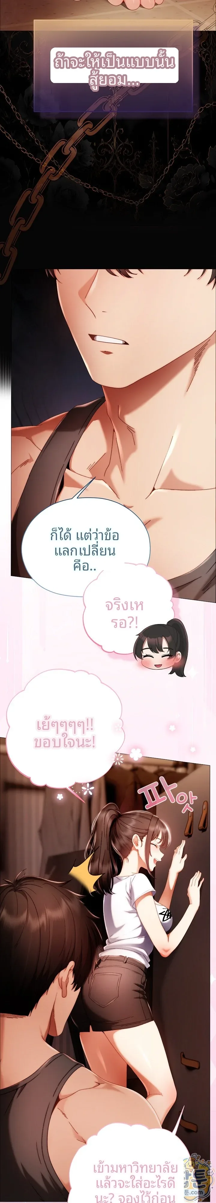 page-19