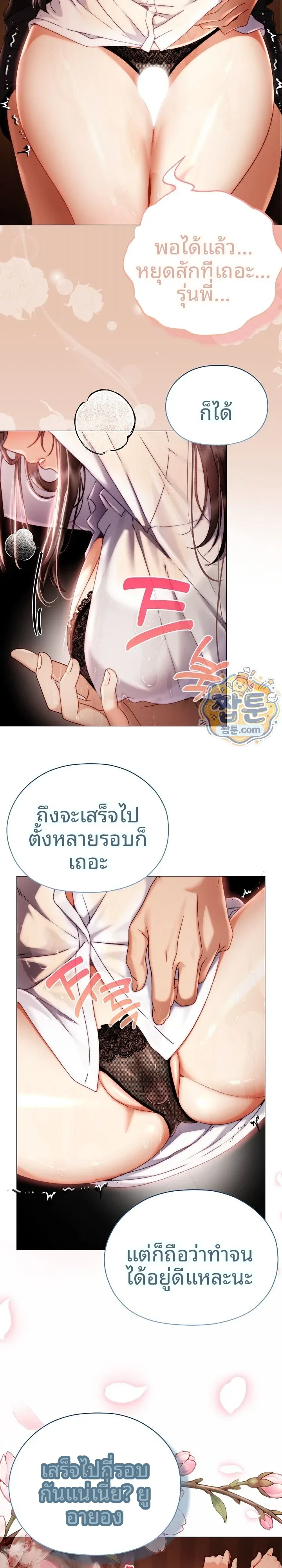 page-16