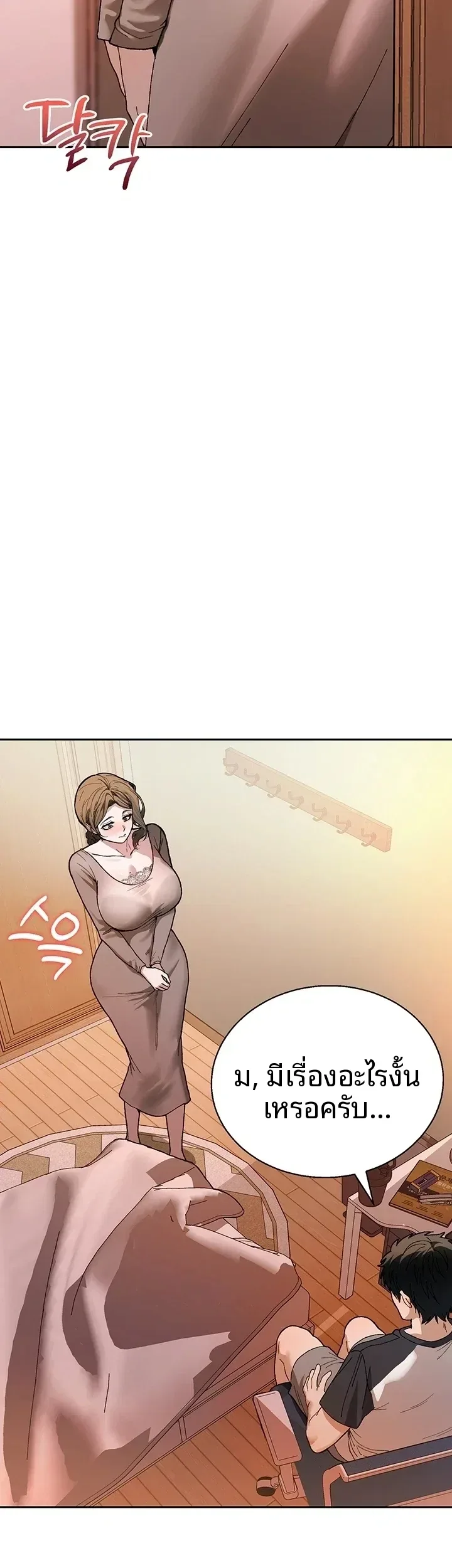 page-47