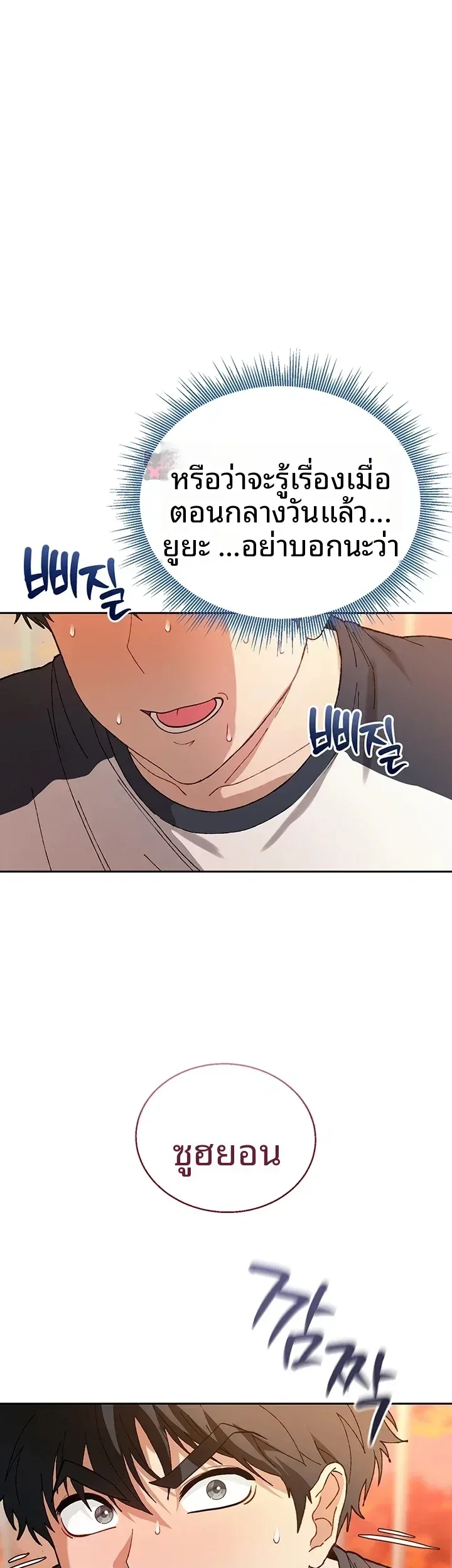 page-48