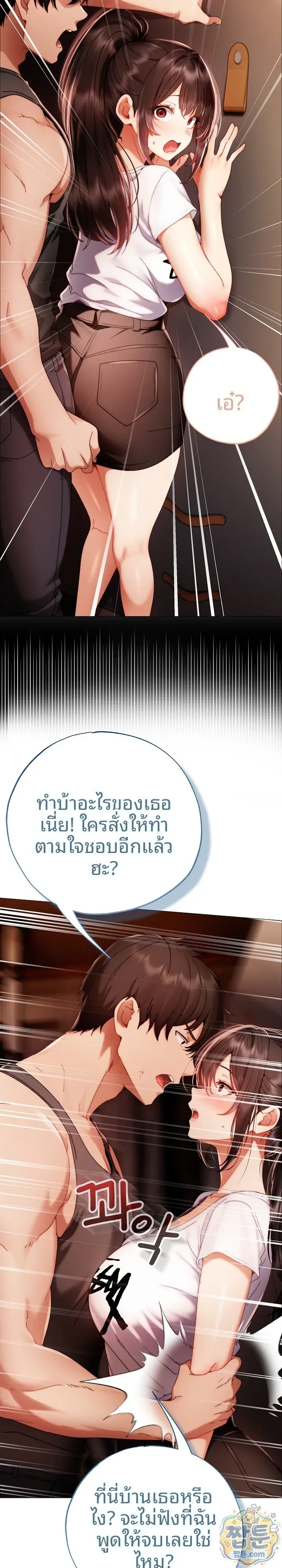 page-21