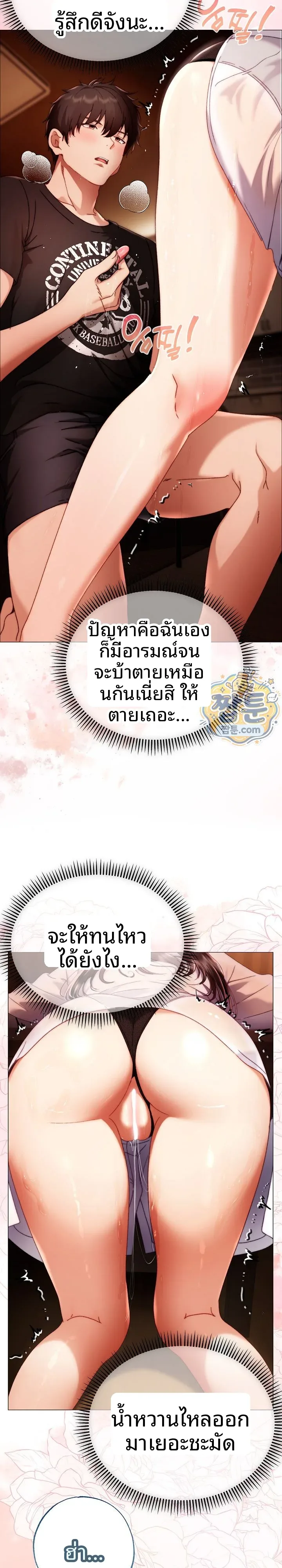 page-18