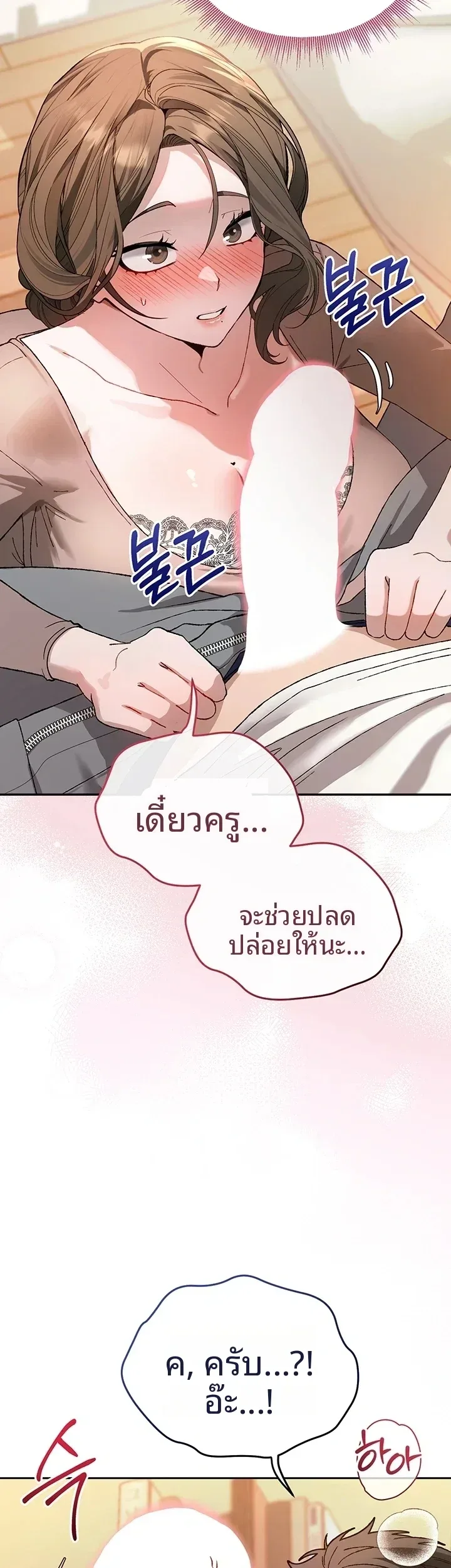 page-52