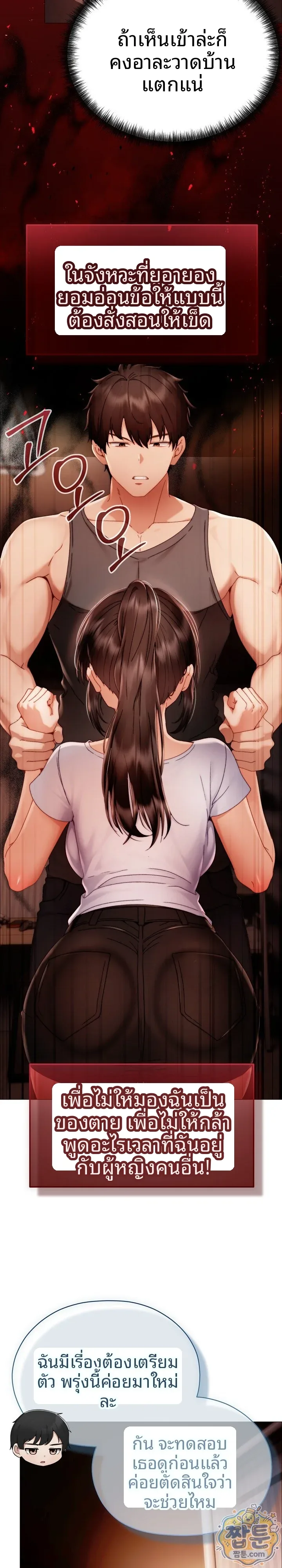 page-23
