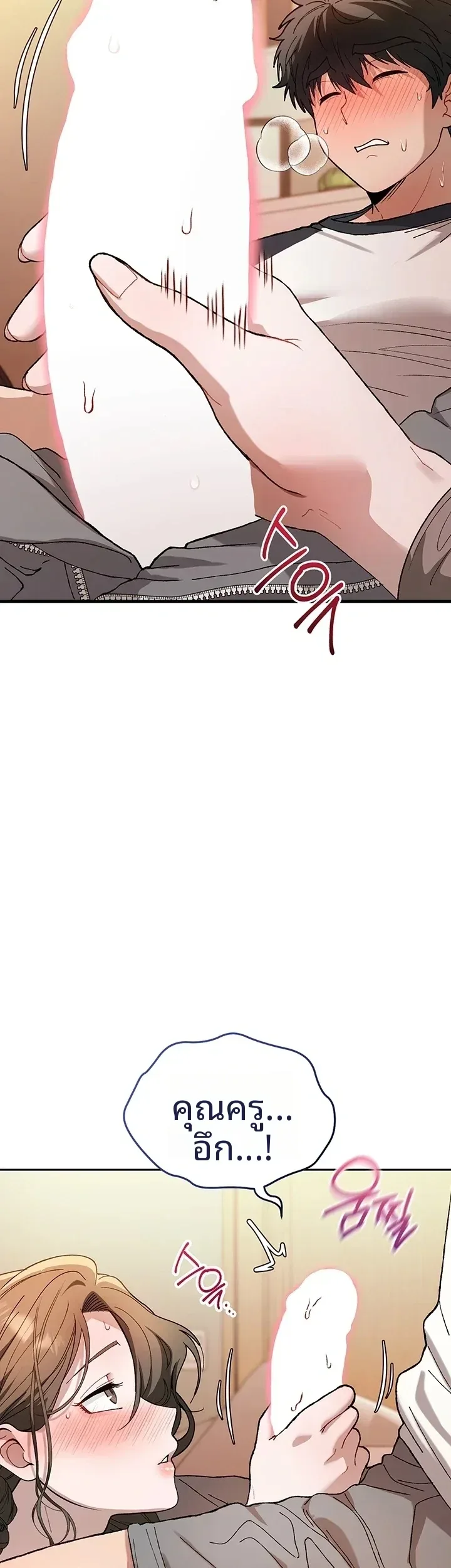 page-53