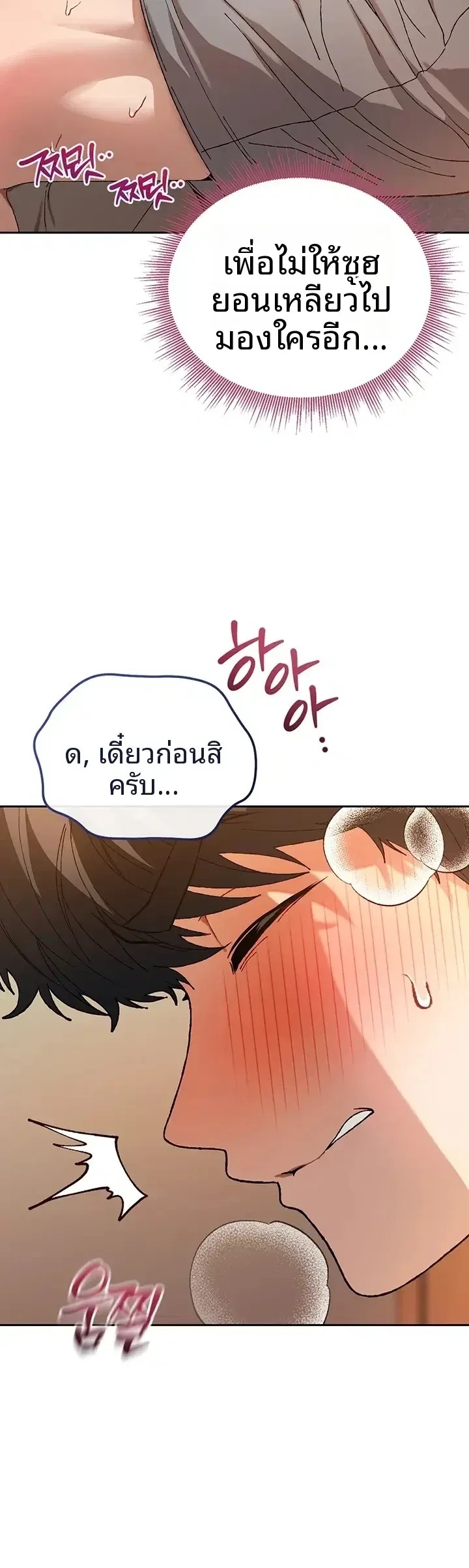 page-54