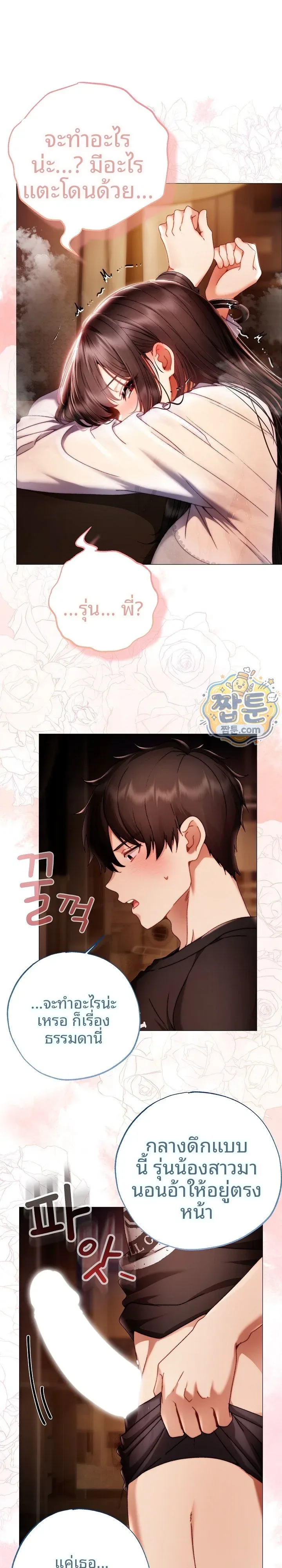 page-21