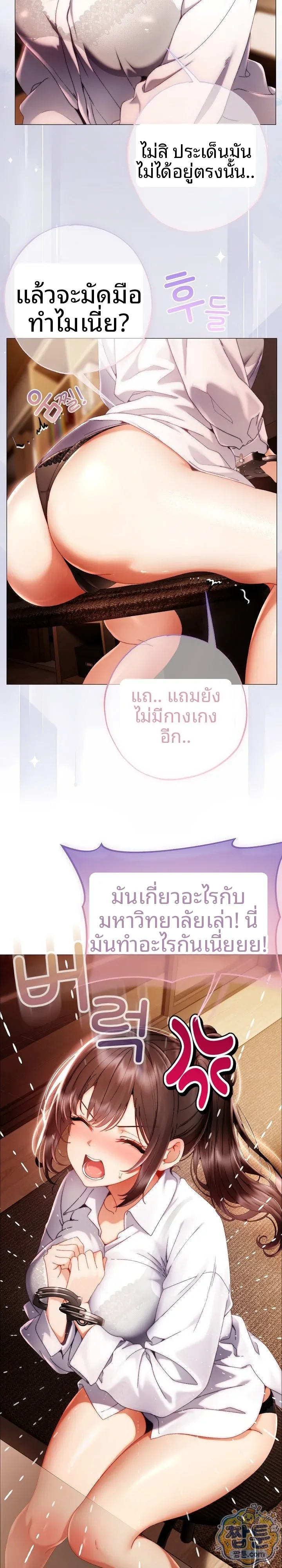 page-25