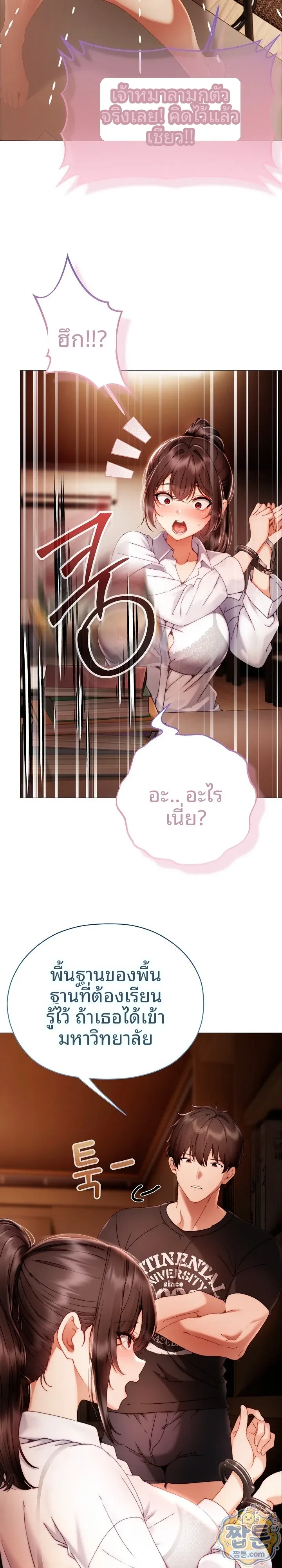 page-26