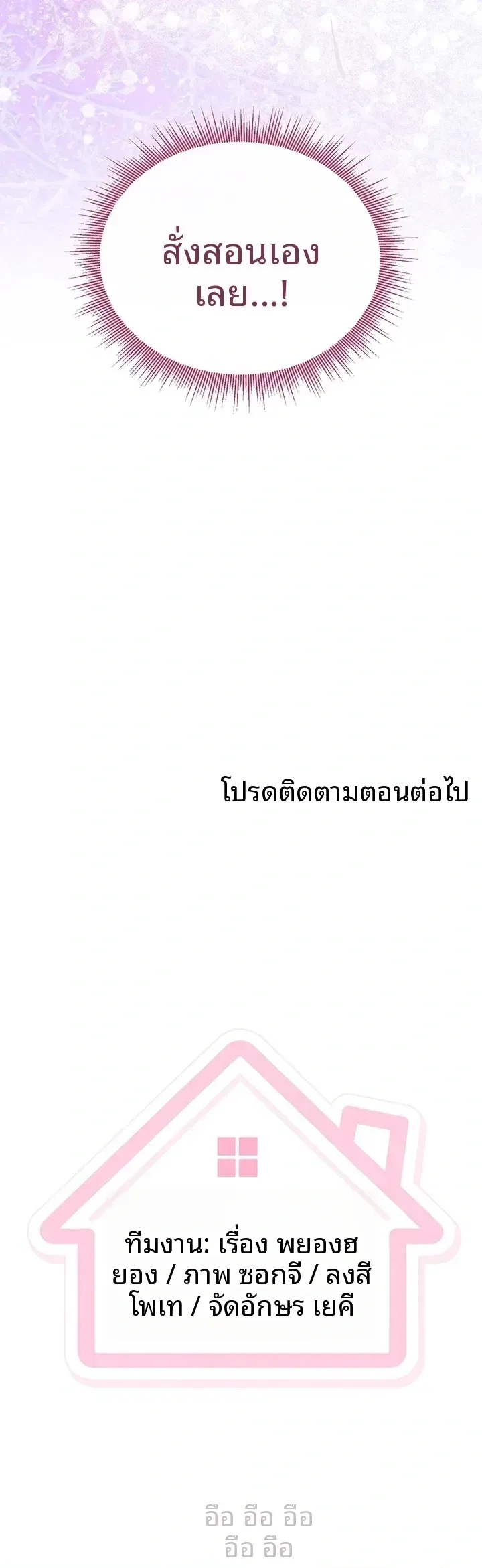 page-59