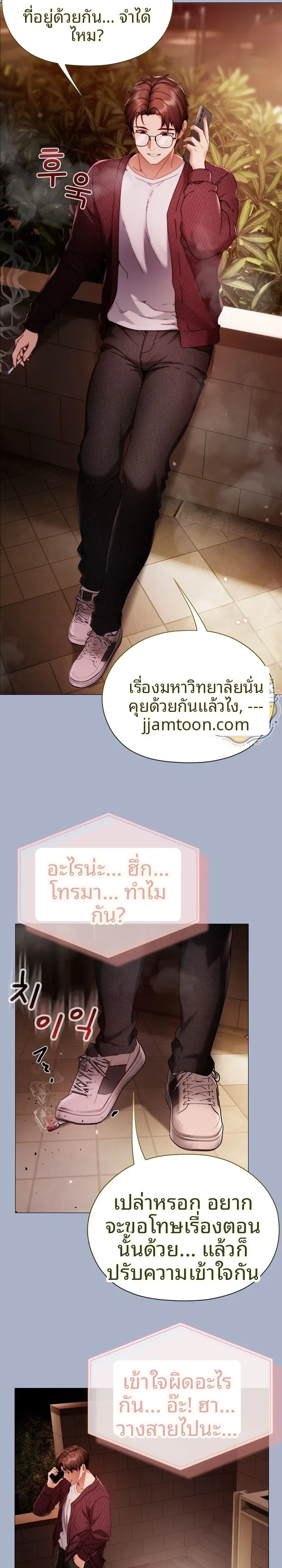 page-25