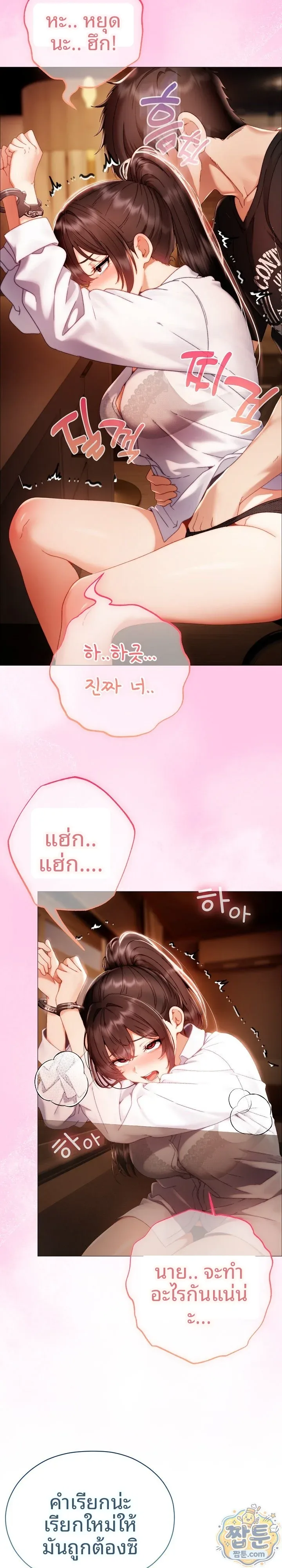 page-30