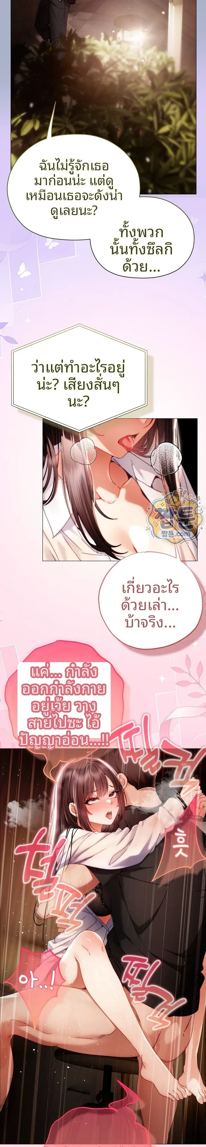 page-26