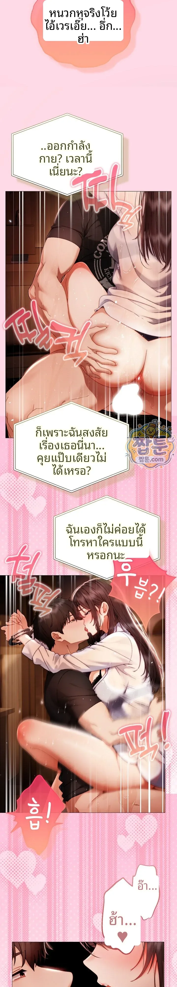 page-27