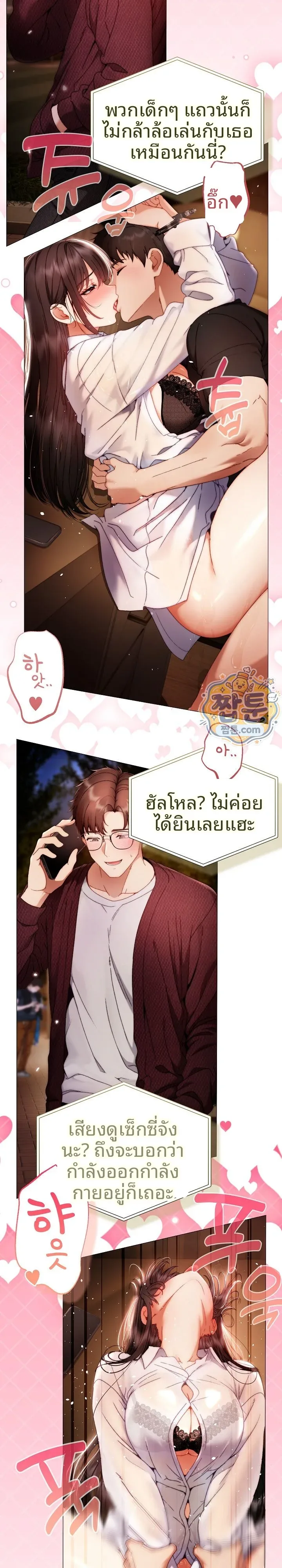 page-29