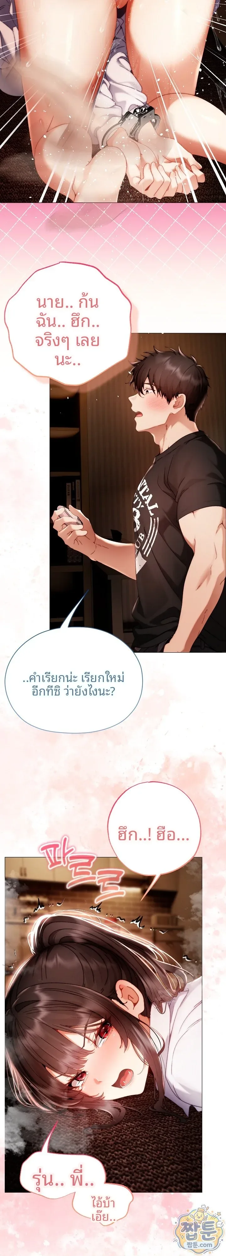 page-34
