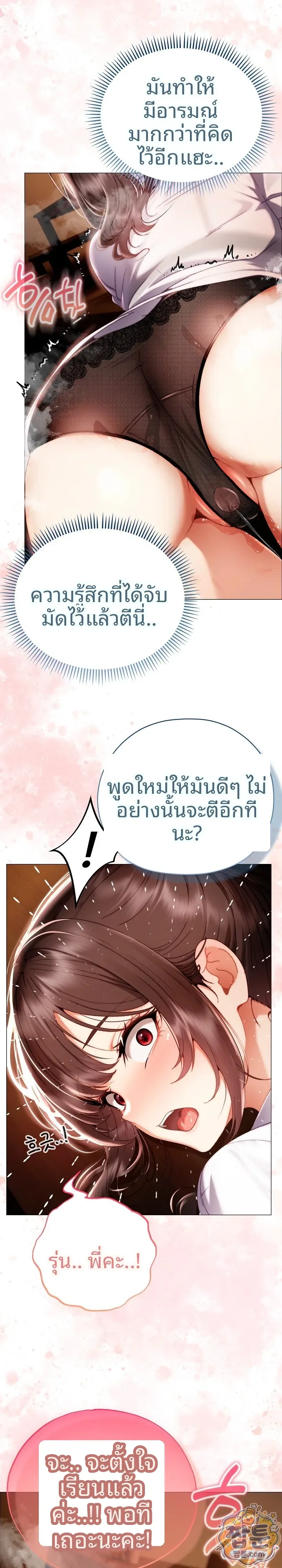 page-35