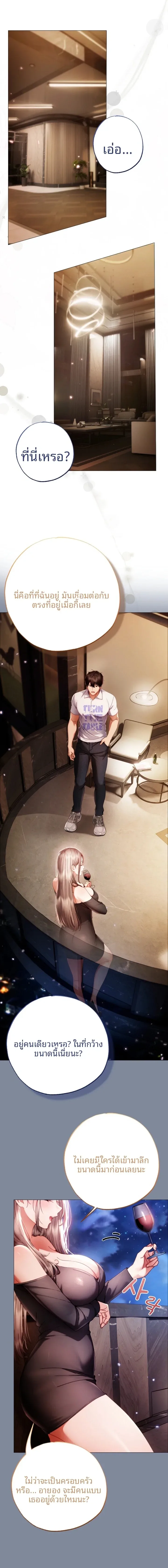 page-5