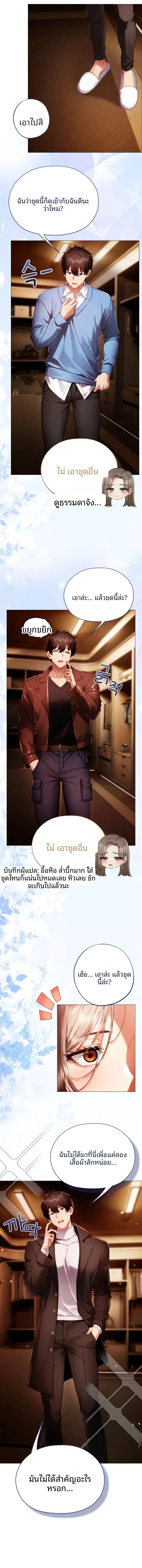 page-9