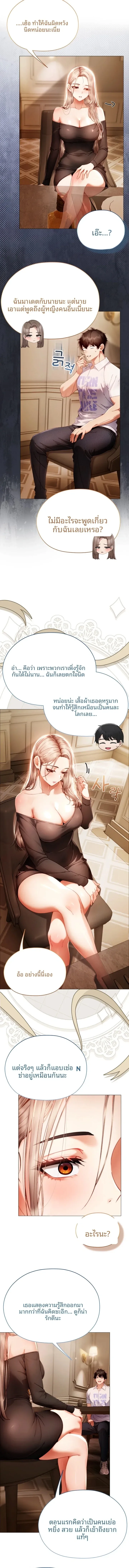 page-13