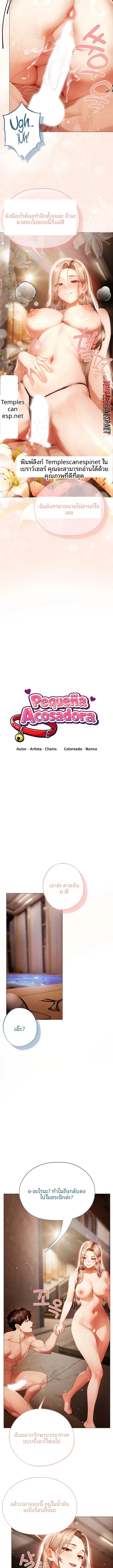 page-5
