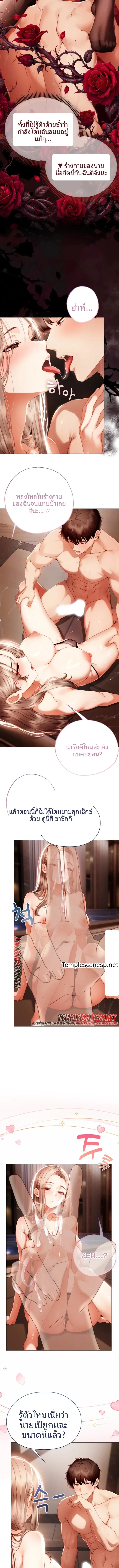 page-8