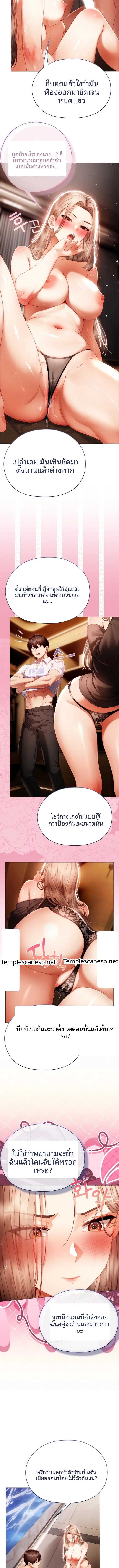 page-9
