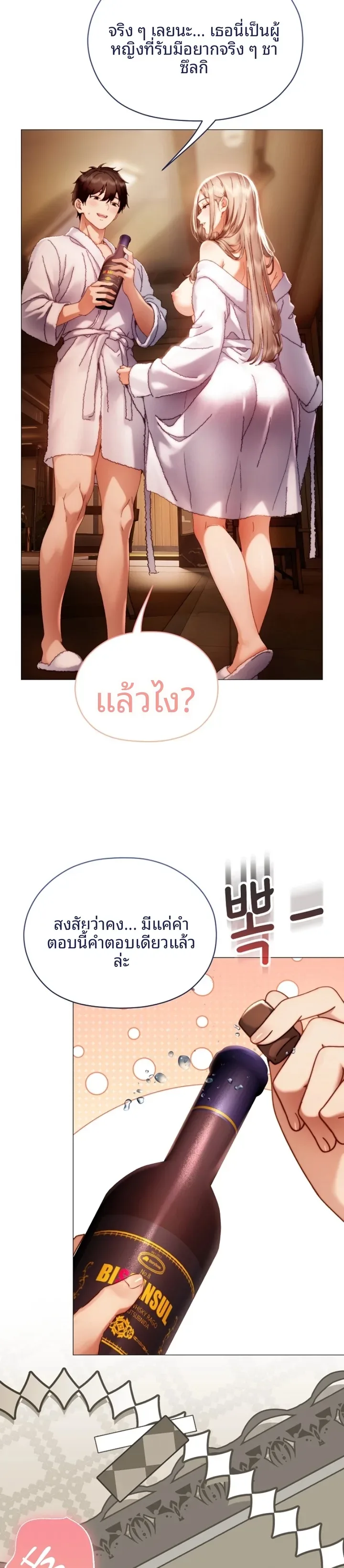 page-14