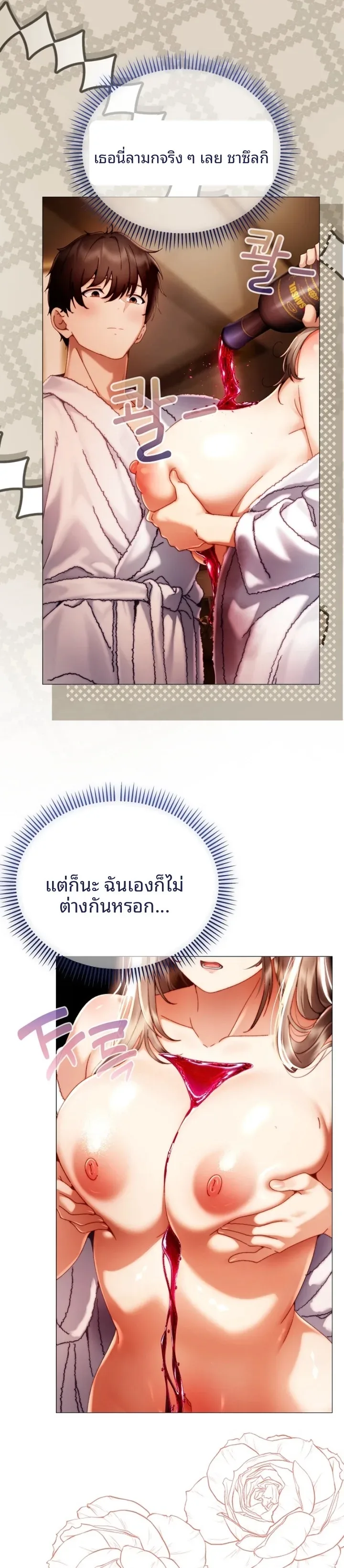 page-16