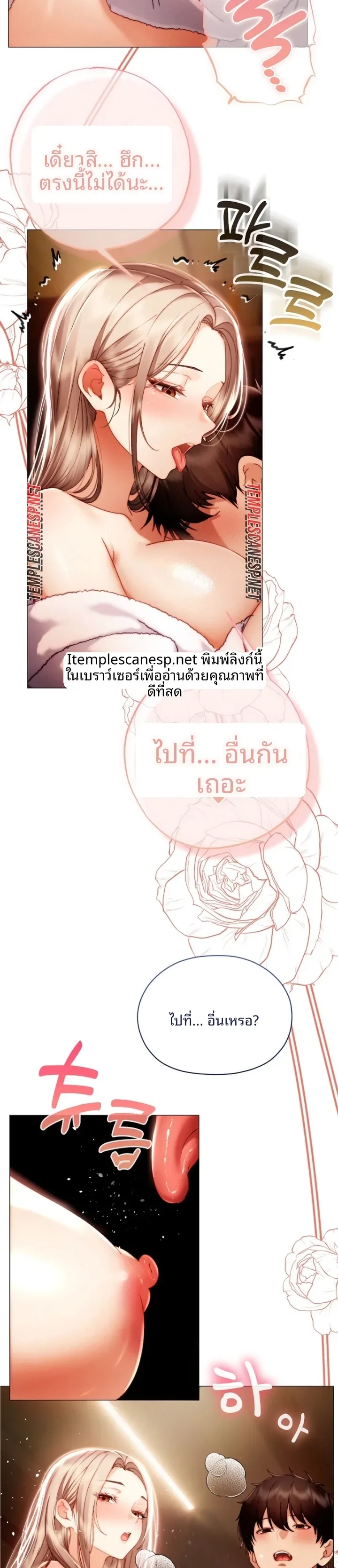 page-19