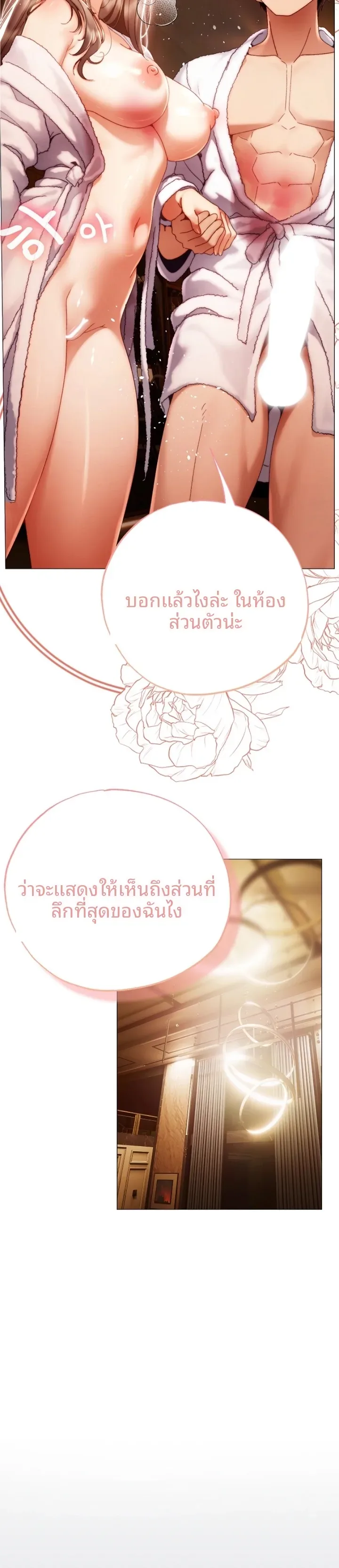 page-20