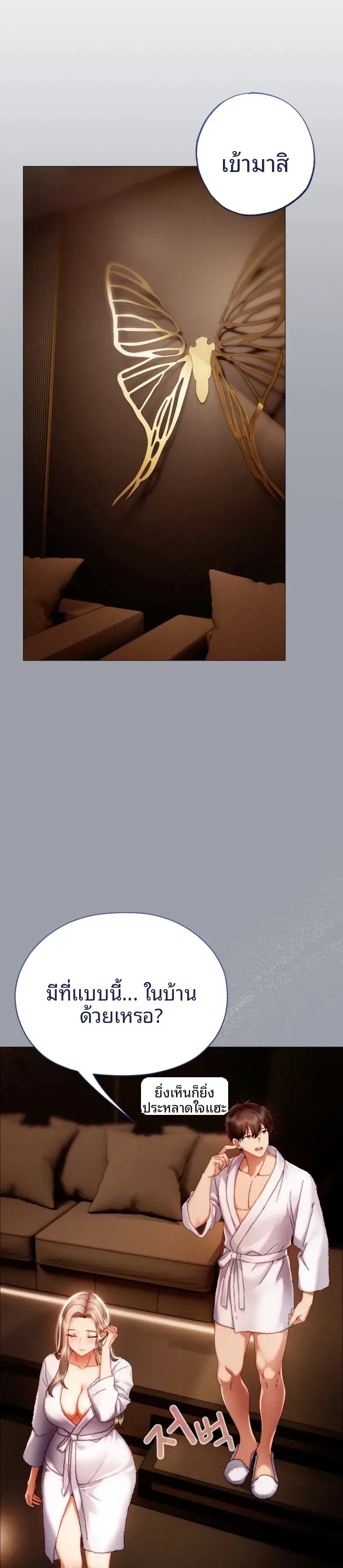 page-21