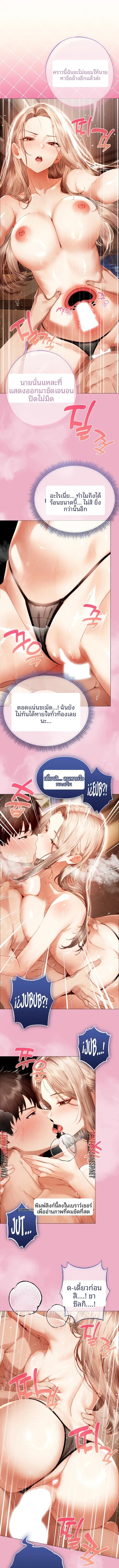 page-13