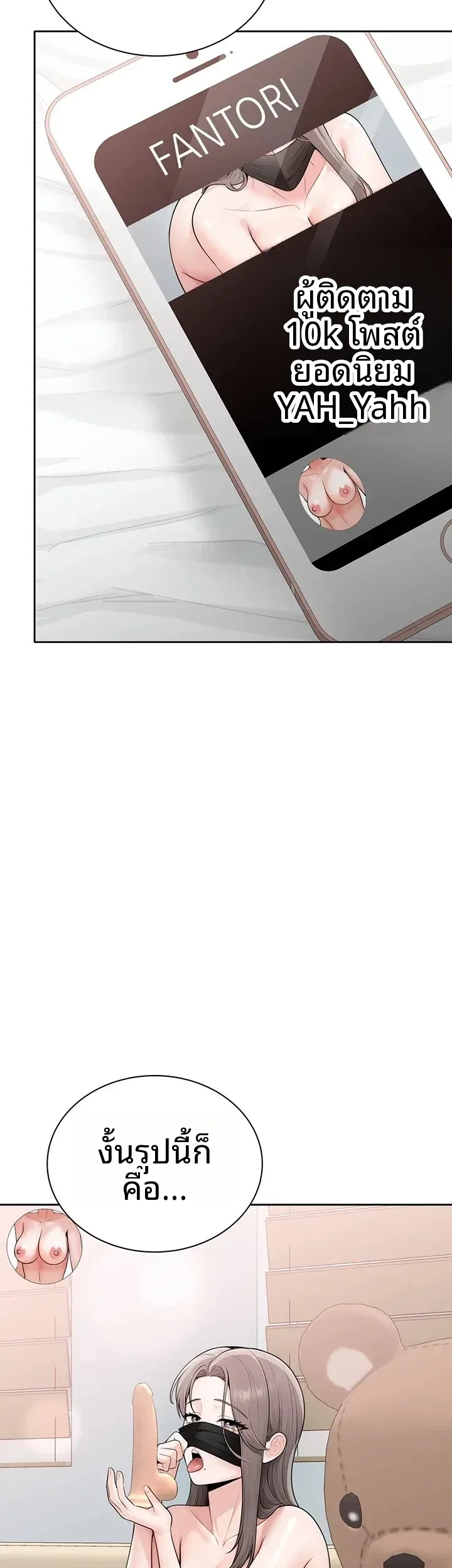page-6