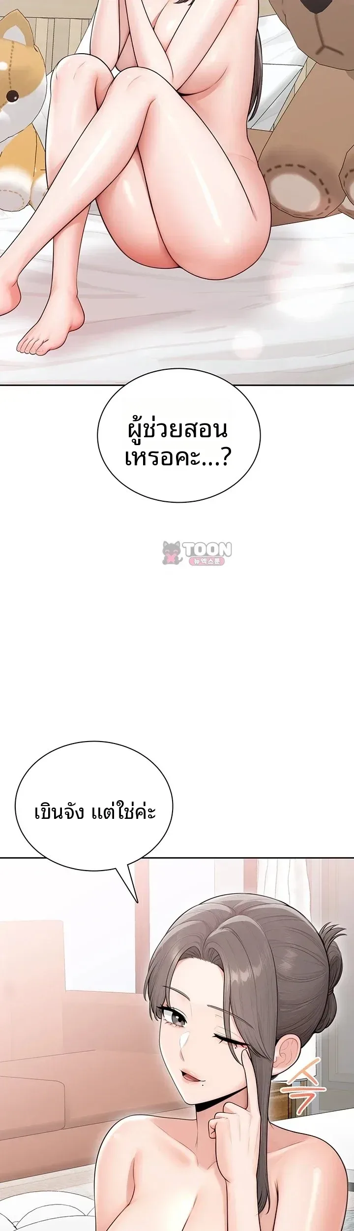 page-7