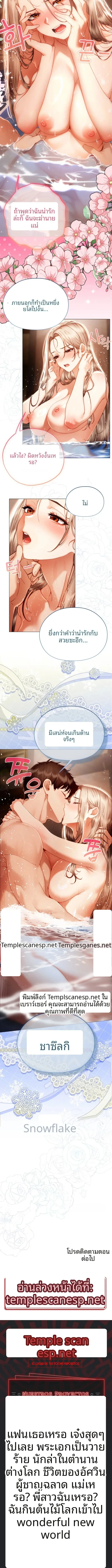 page-13